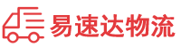 邵阳到绥德县物流公司